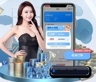 od网页版登录 APP